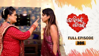 Tori Pain To Pain  | FULL EP - 306 | 10th May 2024 | Tarang TV | Tarang Plus