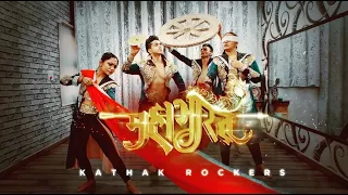 महाभारत Mahabharat | है कथा संग्राम की Hai Katha Sangram Ki | Kathak Rockers | Kumar Sharma