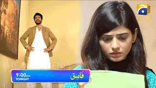 Fasiq Interesting Moment || Beena Chaudhry Drama || Ep 64 || Review || The Mistakenly