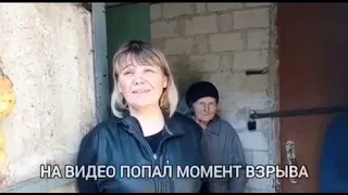 Северодонецк. На видео прилёт снаряда