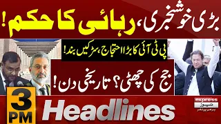 Good News For PTI | News Headlines 3 PM | 19 Feb 2024 | Express News