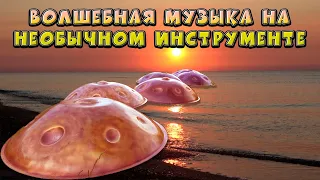 Звуки ханга – магическая музыка на пути к себе