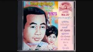 MP CD No. 27 MAO BUNTHAN Compilation