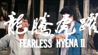 电影《龙腾虎耀2》成龙幕后花絮 Fearless Hyena 2 Trailer H264 Cant