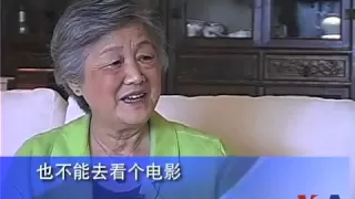 专访章含之第五部分: 章含之谈毛泽东和他的女人们