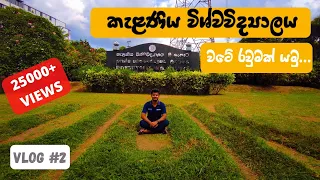 A Day in the life of a Computer Science student | University of Kelaniya || Praveen Bhawantha
