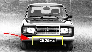 Странная история одной ВАЗ 2107, выпущенной в СССР, а зарегистрированной в России