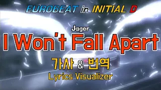 Jager /  I Won't Fall Apart 가사&번역【Lyrics/Initial D/Eurobeat/이니셜D/유로비트】