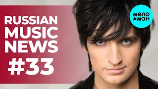 Russian Music News #33