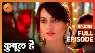 मेहँदी से जल गए Zoya के हाथ  | Qubool Hai | Full Ep 166 | Zee TV