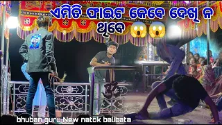 Bhuban guru New natok 2023 || khatarnak Fight scene