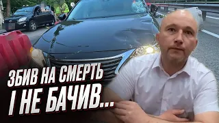 ❗ Я його не бачив! Суддя напідпитку збив на смерть нацгвардійця і виправдовується