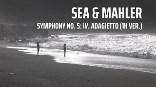 [1h] Sea & Mahler: Symphony No. 5, IV. Adagietto 바다와 말러: 교향곡 5번 4악장 아다지에토(1시간)