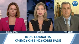 Американські експерти: Що сталося на кримській військовій базі?