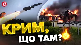 🔥STORM SHADOW долетіли до ШТАБУ ПУТІНА в КРИМУ / САЛЬДО міг загинути?