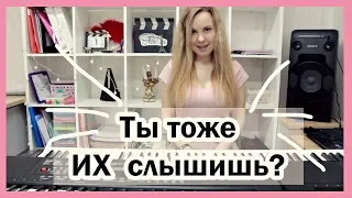 Проверяем музыкальный слух! Тест! Сколько ноты вы слышите?