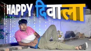 HAPPY DIWALAA - funny video - Saurabh Rathore