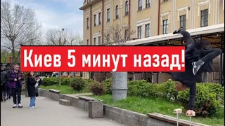 Уличная акробатка удивила! Как мы сейчас живем в Киеве?