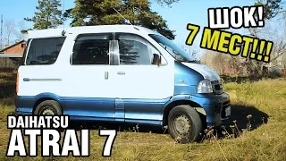 SEVEN-SEAT minivan for 200 thousand! - Toyota Sparky/Daihatsu Atrai7 (english subtitles)