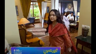 Tere Bin Episode 15 Teaser | latest promo tere Bin | Tomorrow at 8:00 PM On Har Pal Geo | I Studio