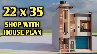 एक दुकान के साथ पाँच कमरे का शानदार मकान का नक्शा ,3D 22x35 Shop With 5 Bedroom House Design