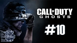 Call of Duty Ghosts Часть 10 Прохождение игры на Русском (Без комментариев)