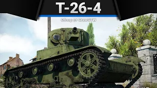 Т-26-4 ЗРЯ-ЗРЯ-ЗРЯ в War Thunder