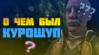 Лаконично о Fable (1 часть)