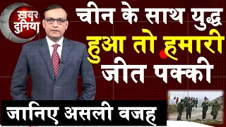 india china border conflict news | Special Frontier Force, SFF commandos | भारत चीन विवाद | #DBLIVE