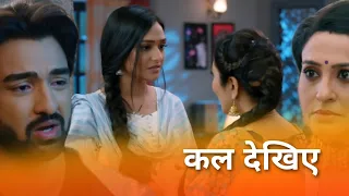 Bhagya Lakshmi 19 January 2022 today full episode twist | Rishi Lakshmi Emotional breakdown Divorce