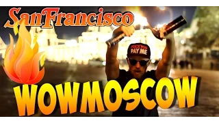 Группа San Francisco - #WOWMOSCOW