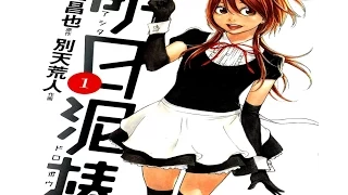 Ashita Dorobou Manga Recommendation!!!