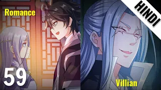 My Wife Is Actually The Empress? | Episode 59 | Explained in Hindi | Manhua recap