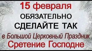 15 февраля Сретение Господне, что нельзя делать. Народные традиции и приметы.*Эзотерика Для Тебя*