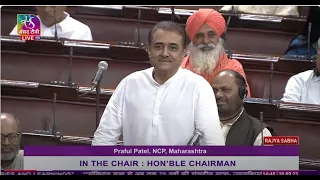 Praful Patel's Remarks | Discussion On 'Parliamentary Journey of 75 Years' | 18 September, 2023