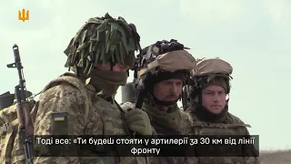 Підрозділи 79 ОДШБ з Миколаєва утримують один із найскладніших рубежів – Марʼїнку та її околиці