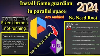 How To Install game guardian in Parallel Space|| No Root || No daemon error