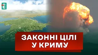 ❗️ Не лише Керченський міст 💥 Що ще треба знищити в першу чергу у Криму ❓ Разом Beraber