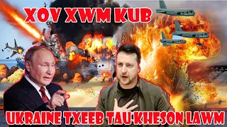 🔴Xov Xwm 29/07/2022:Ukraine Txeeb Tau Lub Nroog KHESON Rov Qab Lawm Pejxeem Zoo Siab Heev