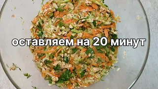 КАБАЧОК + Стакан ОВСЯНКИ!Это так ВКУСНО,что  невозможно остановиться!Самый удачный рецепт