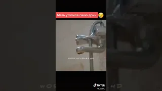 Мать утопила ребенка