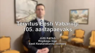 Riigikogu liikme Jüri Ratase tervitus Eesti Vabariigi 105. aastapäevaks