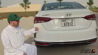 تجربة قيادة هيونداي اكسنت موديل Hyundai Accent test drive 2022