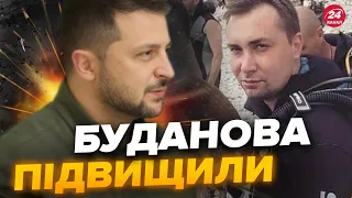 🤯ЗЕЛЕНСЬКИЙ зробив сюрприз БУДАНОВУ / Чим ЗДИВУВАВ?