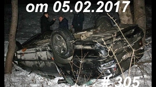 Новая подборка ДТП/от 06.02.2017/Car Crash Compilation/#306/February 2017/#дтп #авария