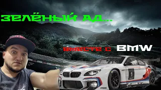 Знакомство с трассами..Зелёный АД ➤PS5➤Gran Turismo SPORT