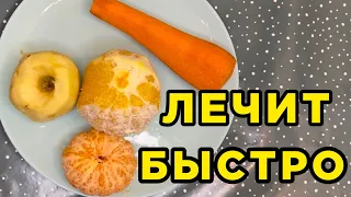 Пью и лечит все. Отодвигает старость