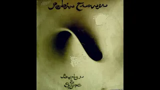 Robin Trower = Bridge Of Sighs  - 1974 - (Full Album)