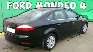 Ford Mondeo 4 в 2021 году! Кто живой?