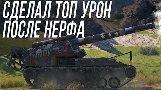 ТЕПЕРЬ ЭТО - ТОП УРОН на АРТЕ